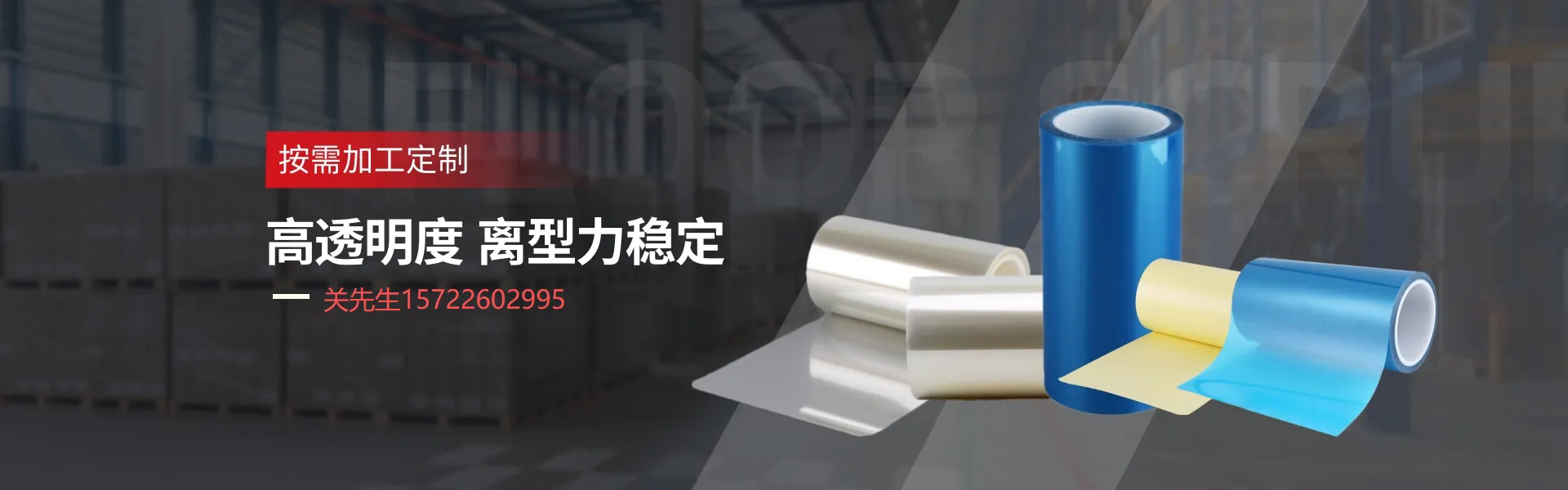 苏州安伯利电子材料有限公司